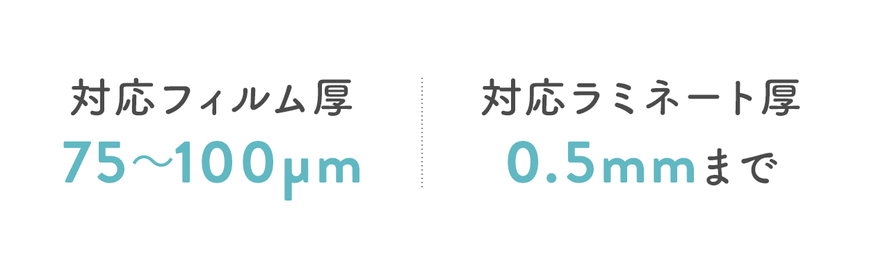 �Ή��t�B��������75�`100�}�C�N�����[�g���A�Ή����~�l�[�g����0.5mm�܂�