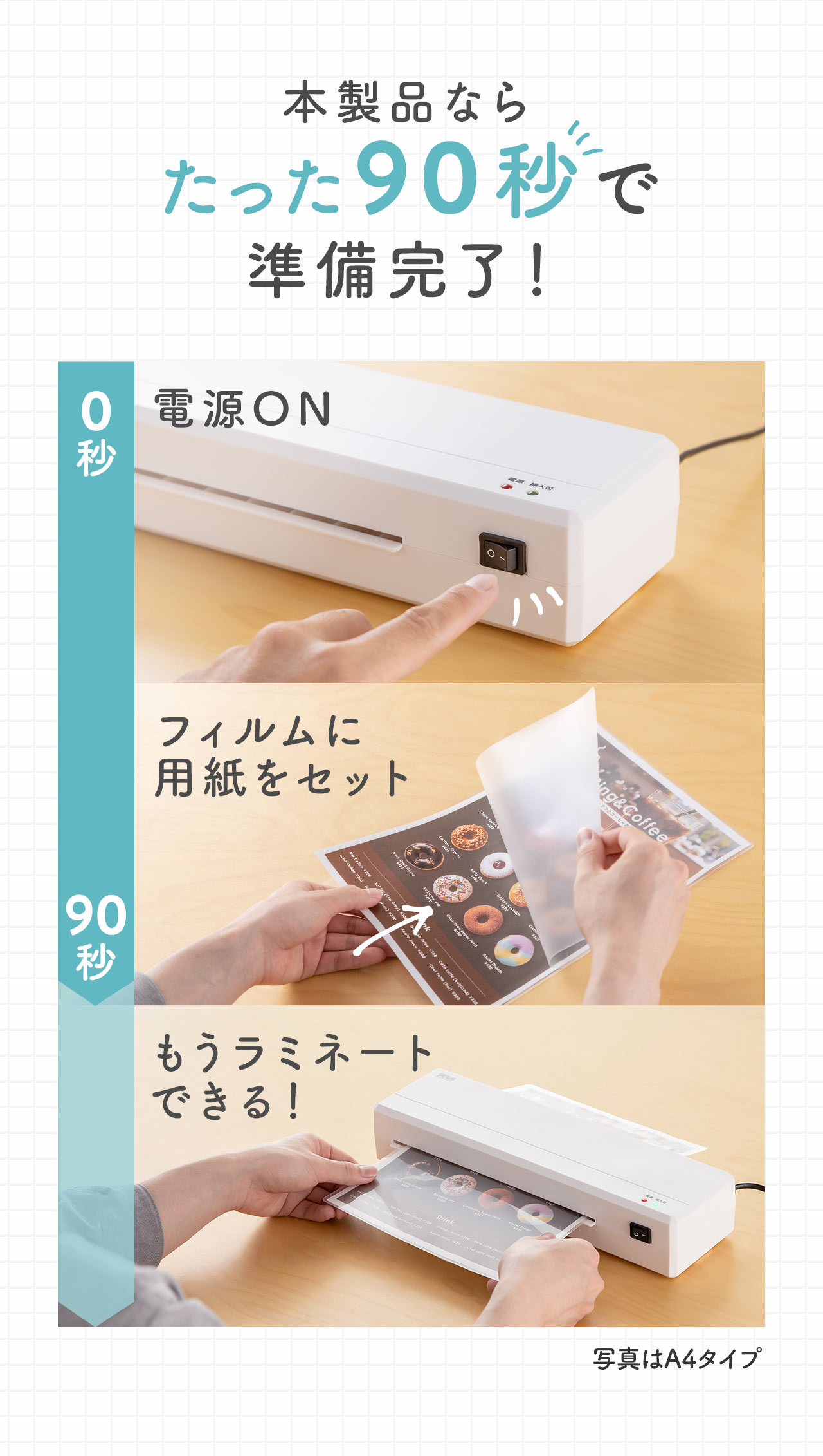 �{���i�Ȃ炽����90�b�ŏ��������I