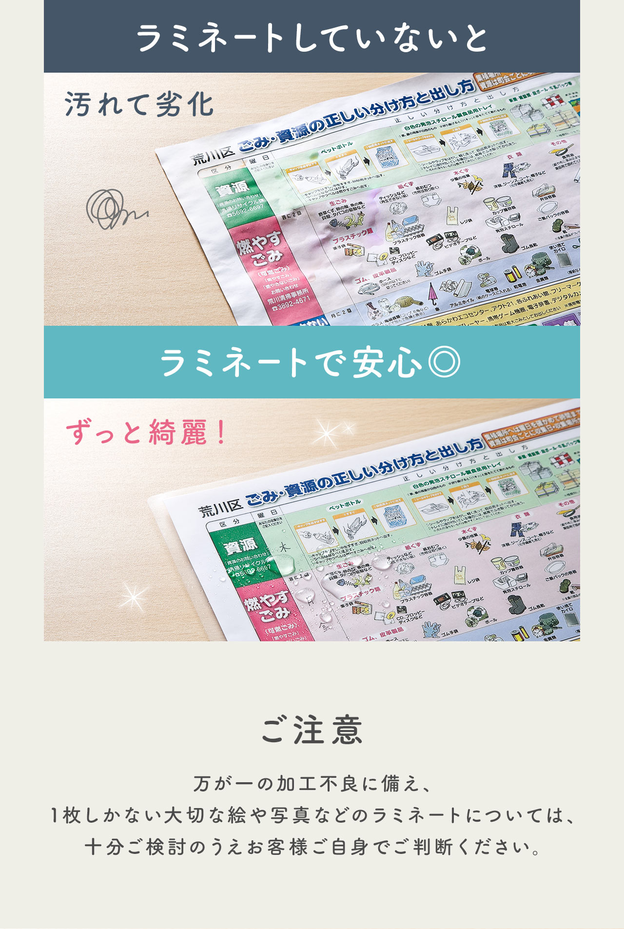 ���~�l�[�g����Ή����򉻂�h���āA�����ƃL���C�ɕۂĂ�I�A������̉��H�s�ǂɔ����A1�������Ȃ���؂ȊG��ʐ^�Ȃǂ̃��~�l�[�g�ɂ��Ă͏\���������̂������q�l�����g�ł����f�������B