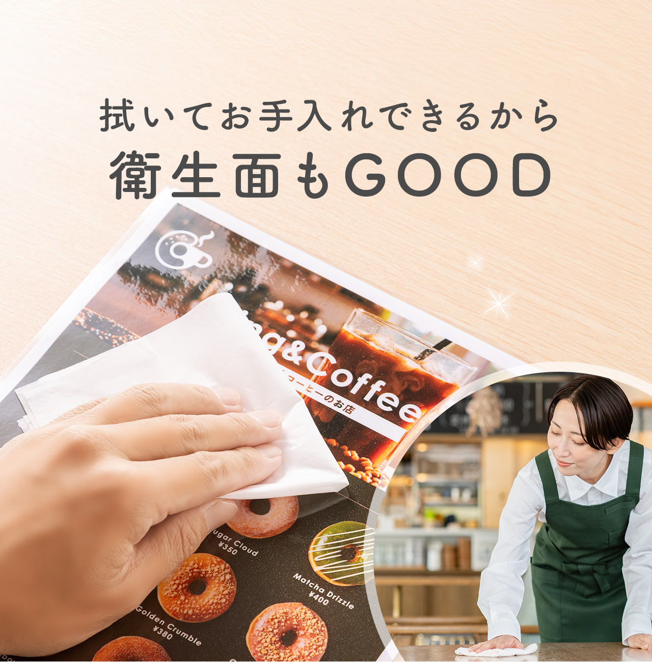 �@���Ă������ł��邩��q���ʂ��O�b�h