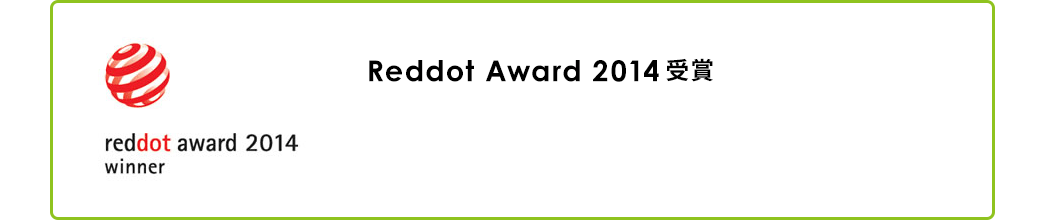 Reddot Award 2014 