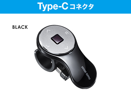 リングマウス フィンガーマウス プレゼンマウス Type C ワイヤレス 5ボタン 充電式 プレゼンテーション ブラック 400 Maw157bkの販売商品 通販ならサンワダイレクト