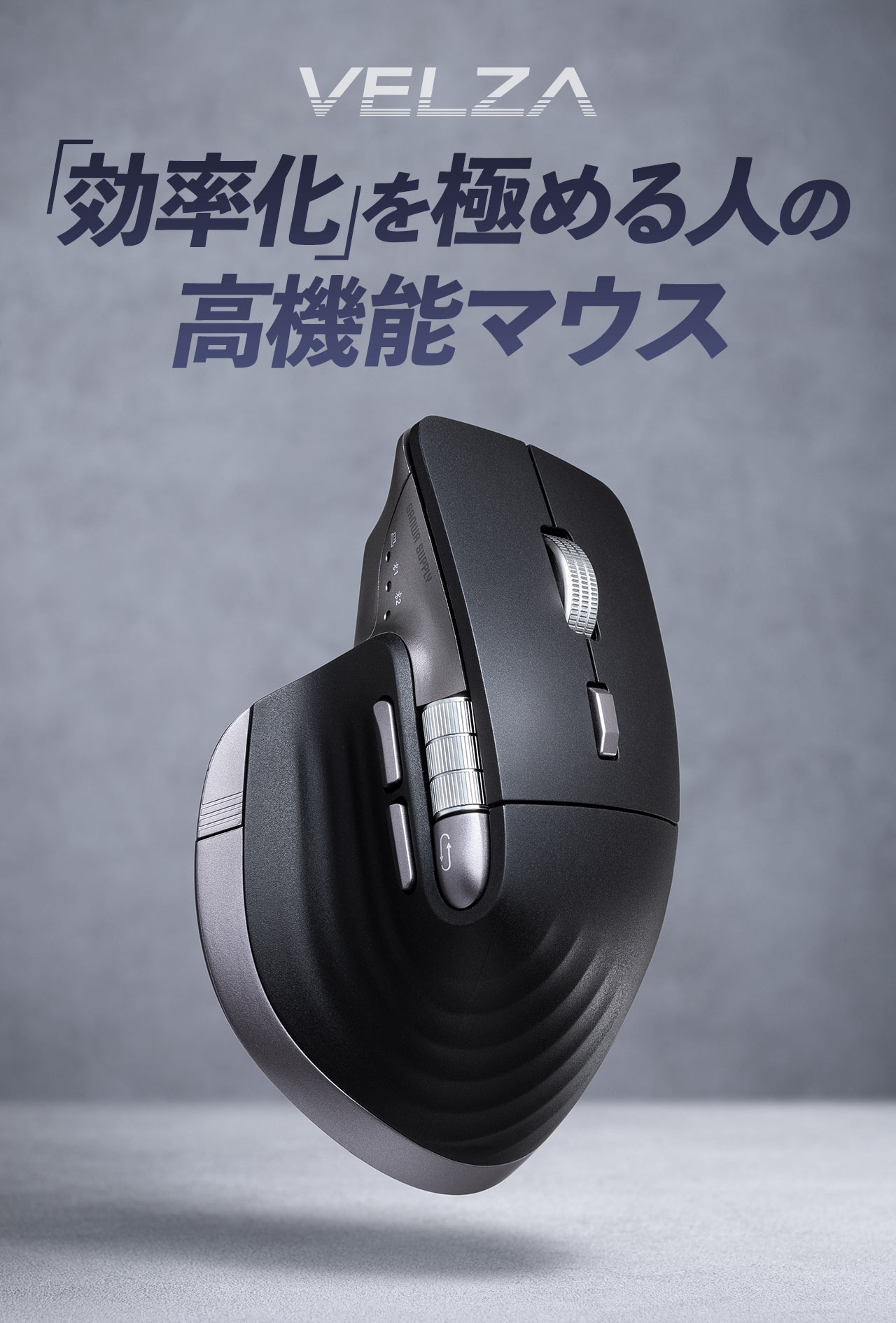 ���������ɂ߂�l�̍��@�\�}�E�X�B