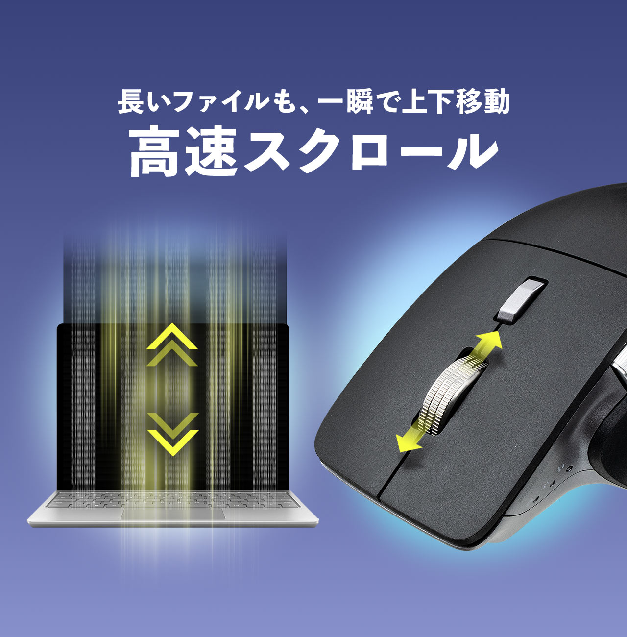 �����X�N���[���ŁA�����t�@�C�����A��u�ŏ㉺�ړ��\�B