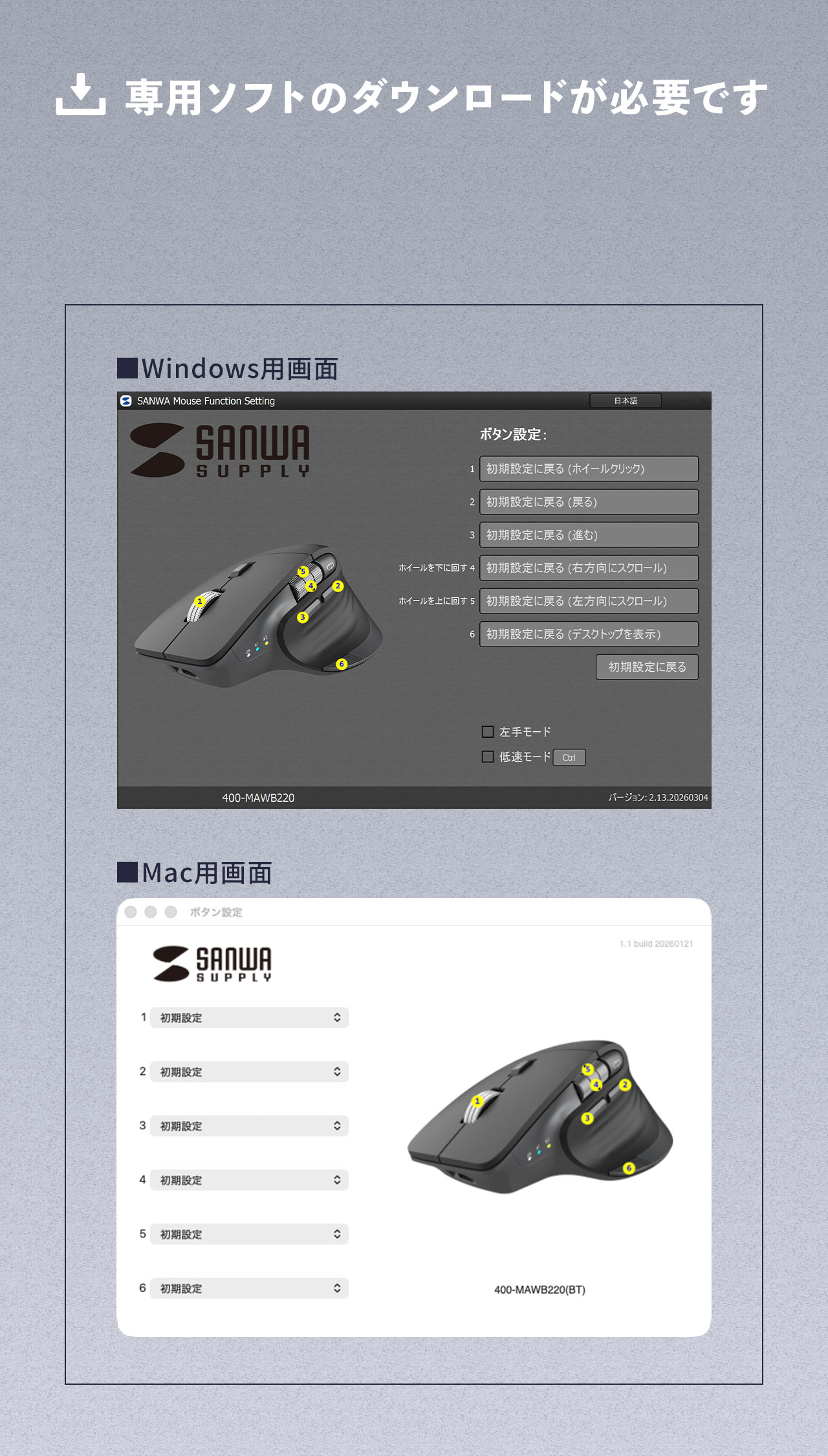 ��p�\�t�g�̃_�E�����[�h���K�v�ł��B