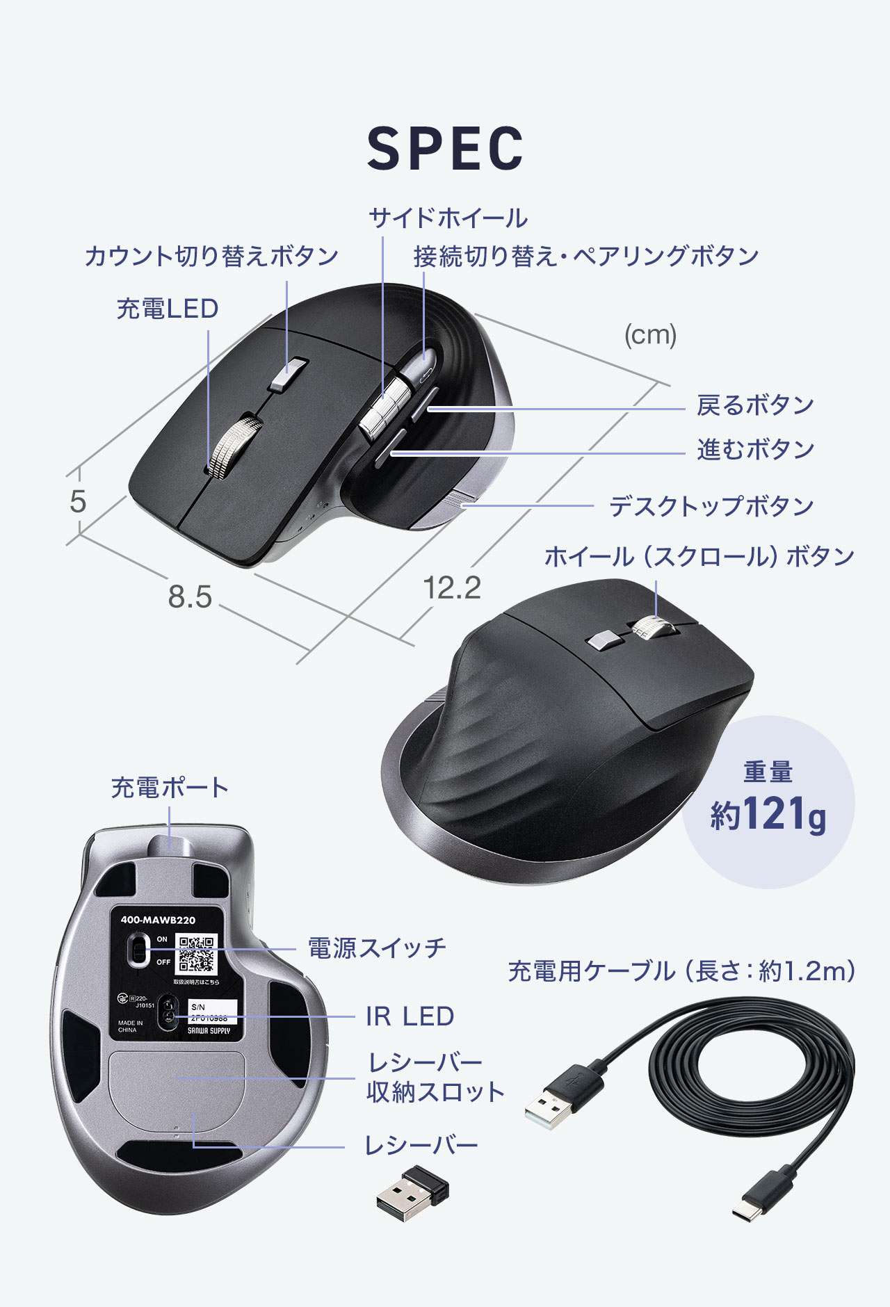 SPEC�A�d�ʖ�121g�B������1.2m�̏[�d�p�P�[�u���t���B