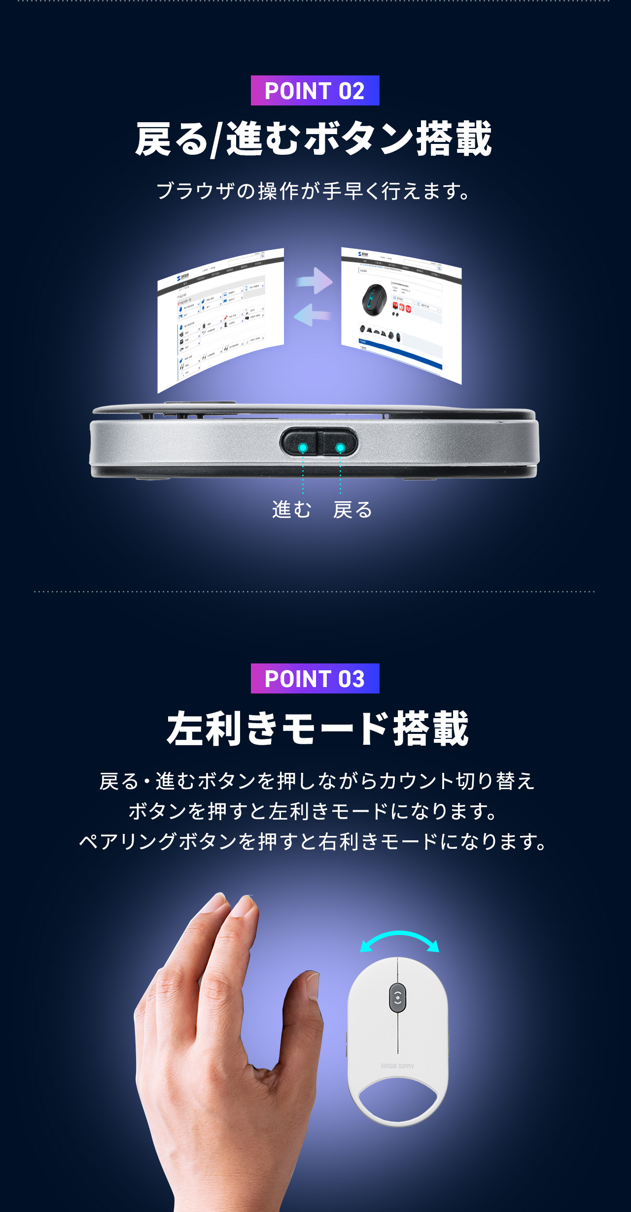 �i��/�߂�{�^�����ڂ�����u���E�U�̑��삪�葁���s���܂��B�E�{�^���E���{�^���������Ȃ���y�A�����O�{�^�����J�E���g�؂�ւ��{�^���𒷉�������Ƃ��ׂẴ{�^�������E���]����̂ō���ł��g�����Ƃ��ł��܂��B