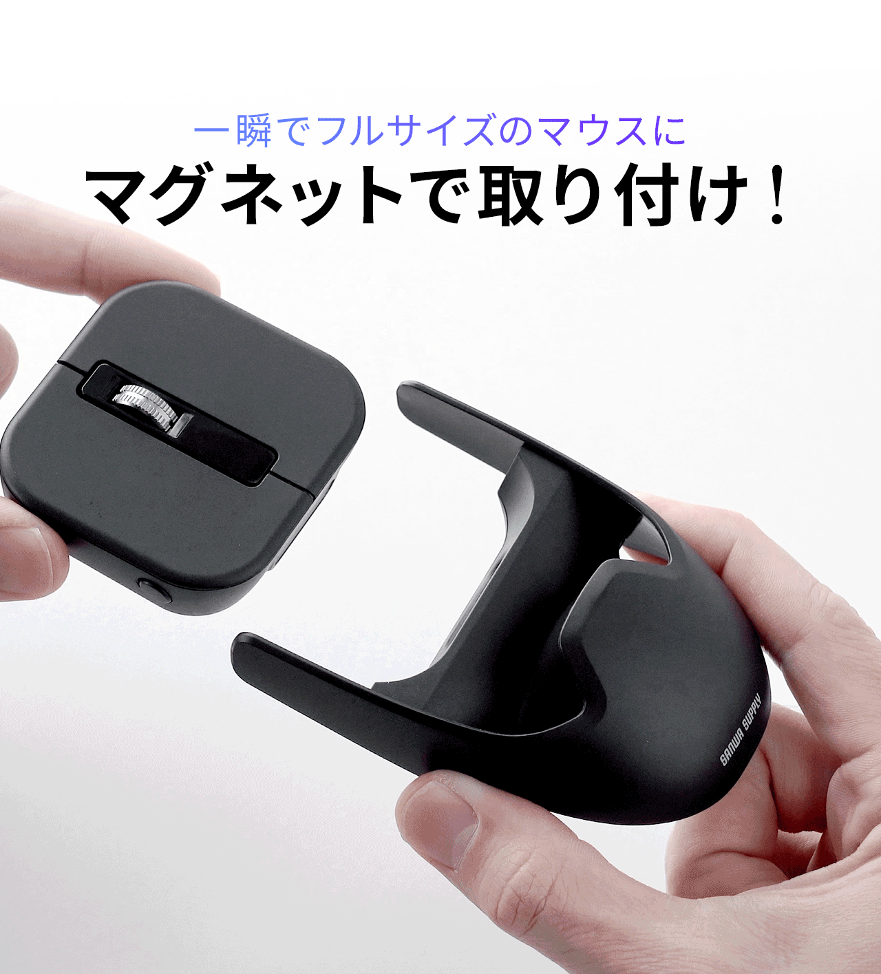 ��u�Ńt���T�C�Y�̃}�E�X�ɂł���}�O�l�b�g���E���B