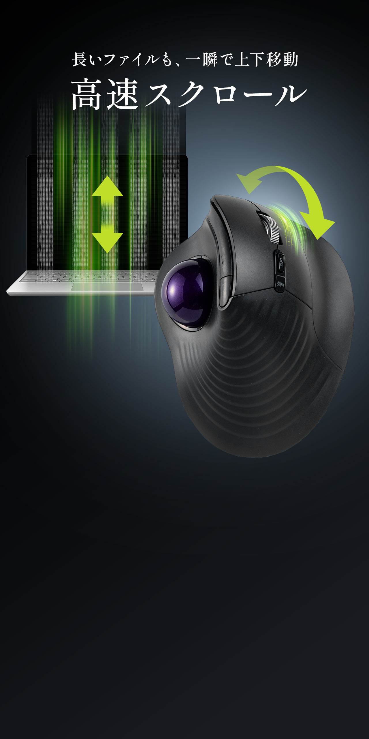 �����t�@�C�����A��u�ŏ㉺�ړ��ł��鍂���X�N���[��