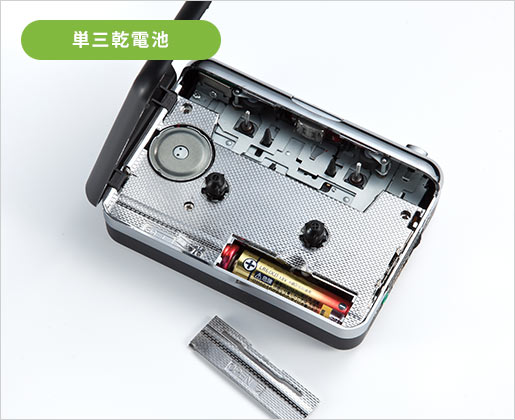 カセットテープ変換プレーヤー（録音・MP3変換・デジタル化・USB保存 