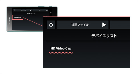 2. foCXXgɂuHD Video CapvI܂B