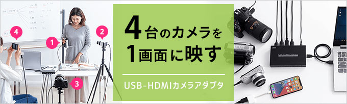 4̃J1ʂɉf USB-HDMIJA_v^