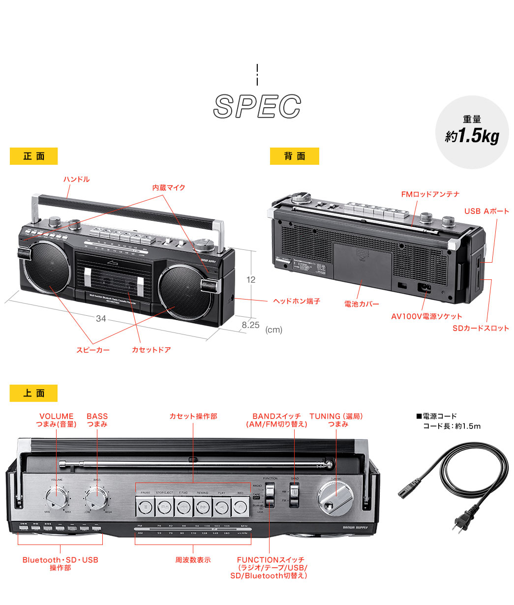 SPEC dʖ1.5kg