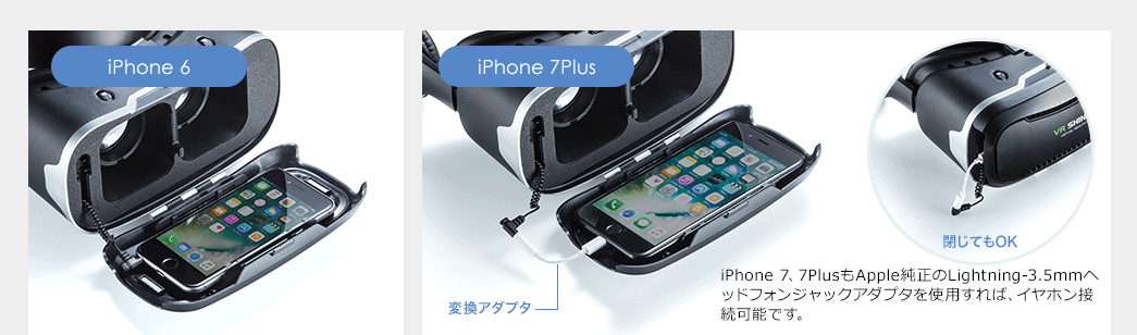 iPhone 6 iPhone 7Plus
