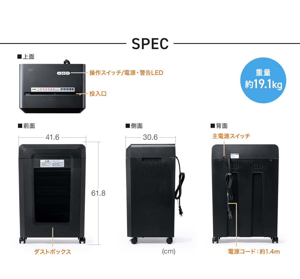 SPEC�A�d�ʖ�19.1kg�B