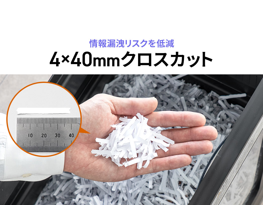 ���R�k�̃��X�N��ጸ����A4�~40mm�̃N���X�J�b�g�B