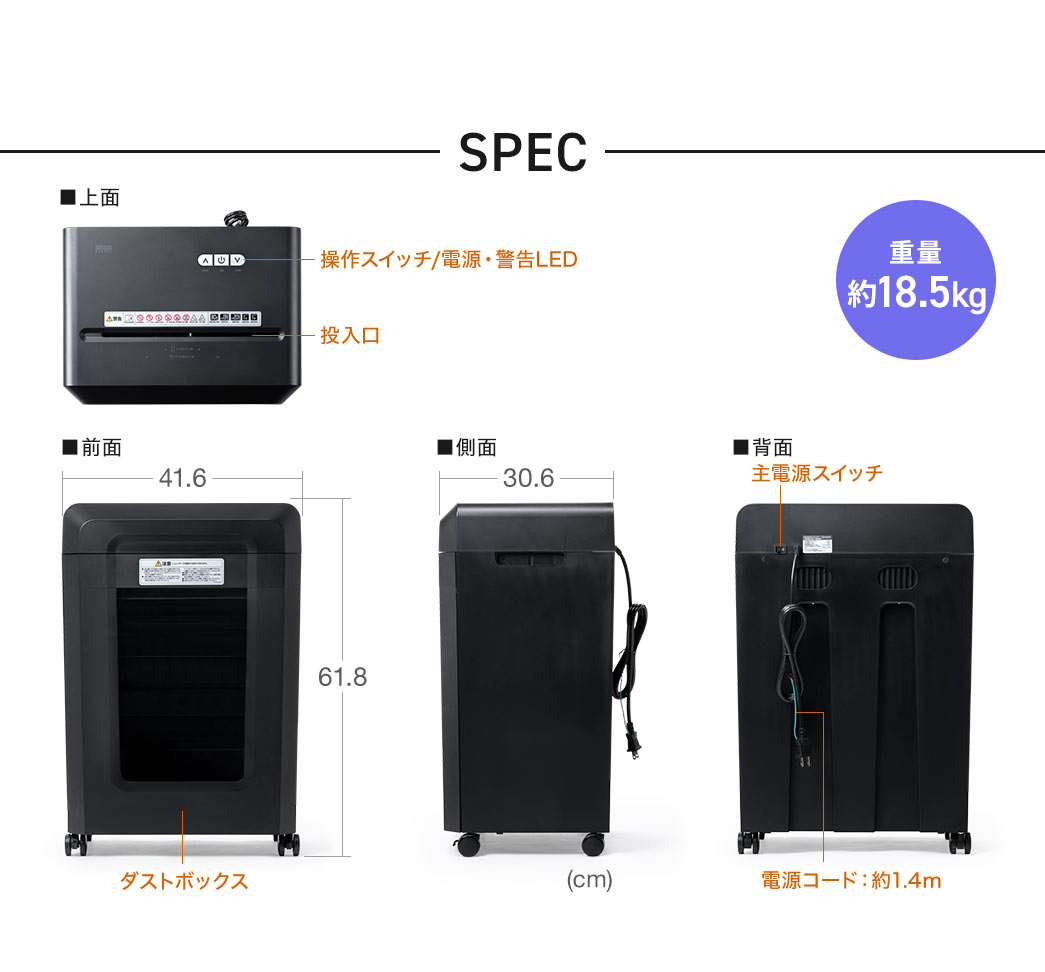 SPEC�A�d�ʖ�18.5kg�B