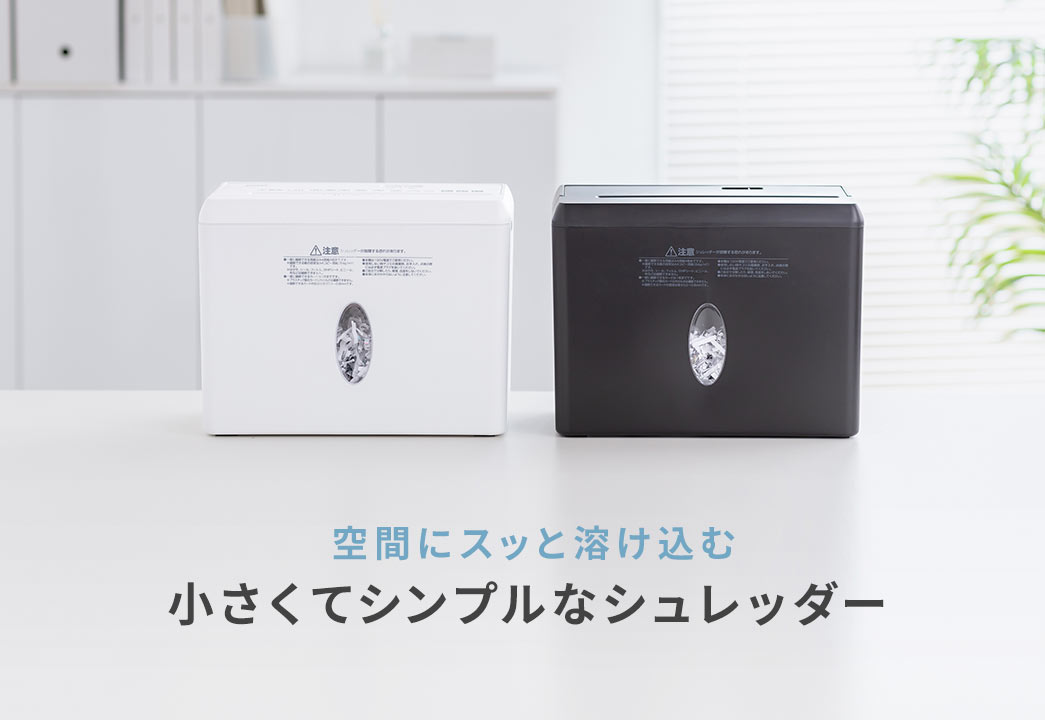 ��ԂɃX�b�Ɨn�����ޏ������ăV���v���ȃV�����b�_�[�B