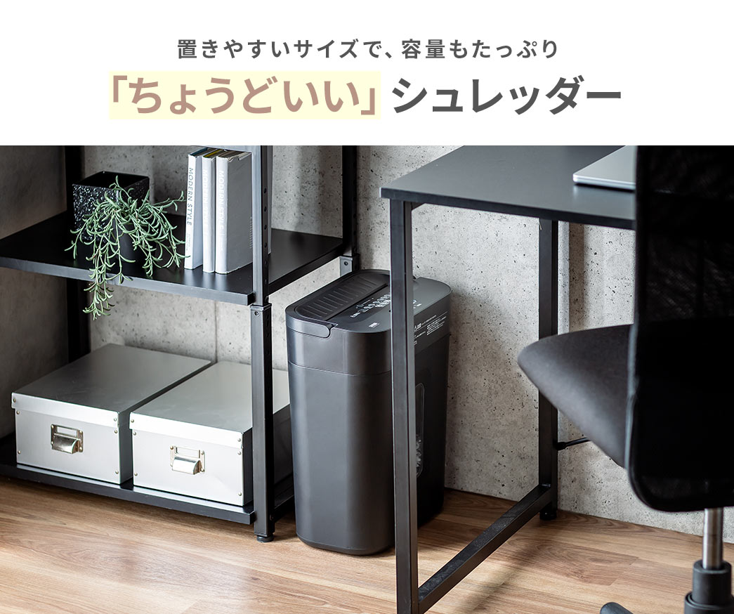 �{���i�͒u���₷���T�C�Y�ŁA�e�ʂ������Ղ�ȁu���傤�ǂ����v�V�����b�_�[