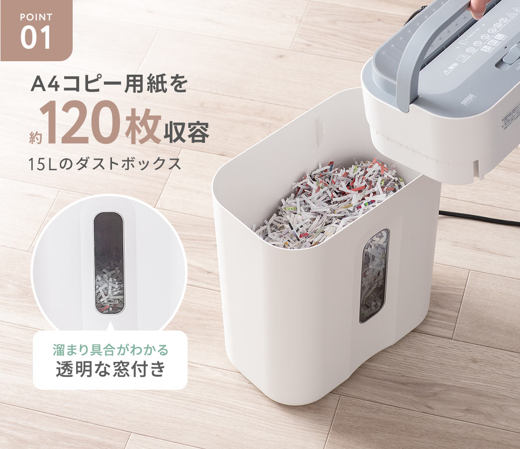 A4�R�s�[�p�����120�����e�ł���15L�̃_�X�g�{�b�N�X�œ����ȑ��t�������痭�܂����킩��