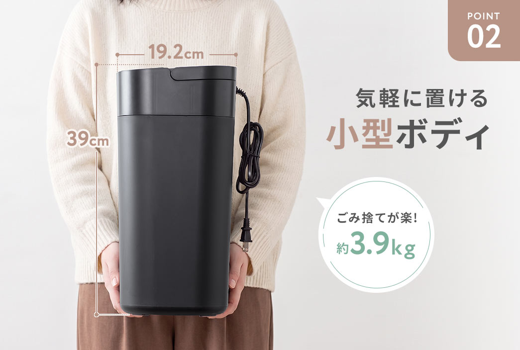 �C�y�ɒu���鏬�^�{�f�B�B��3.9kg�ŃS�~�̂Ă��y�I