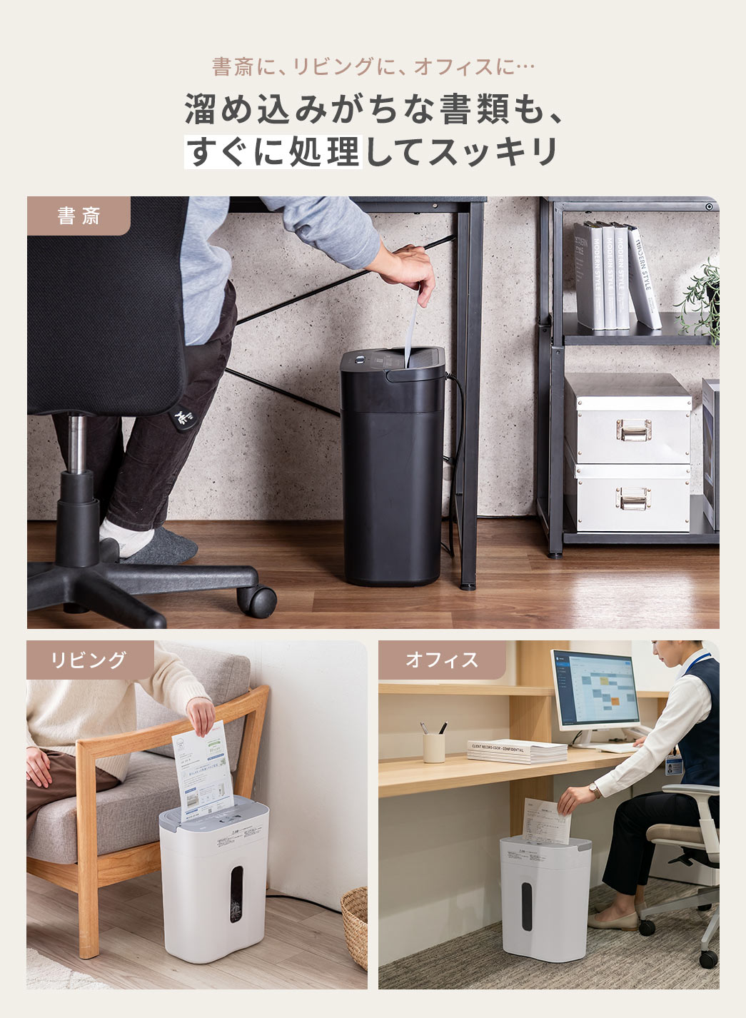 ���ւɁA���r���O�ɁA�I�t�B�X�ɒu���ė��ߍ��݂����ȏ��ނ��A�����ɏ������ăX�b�L��