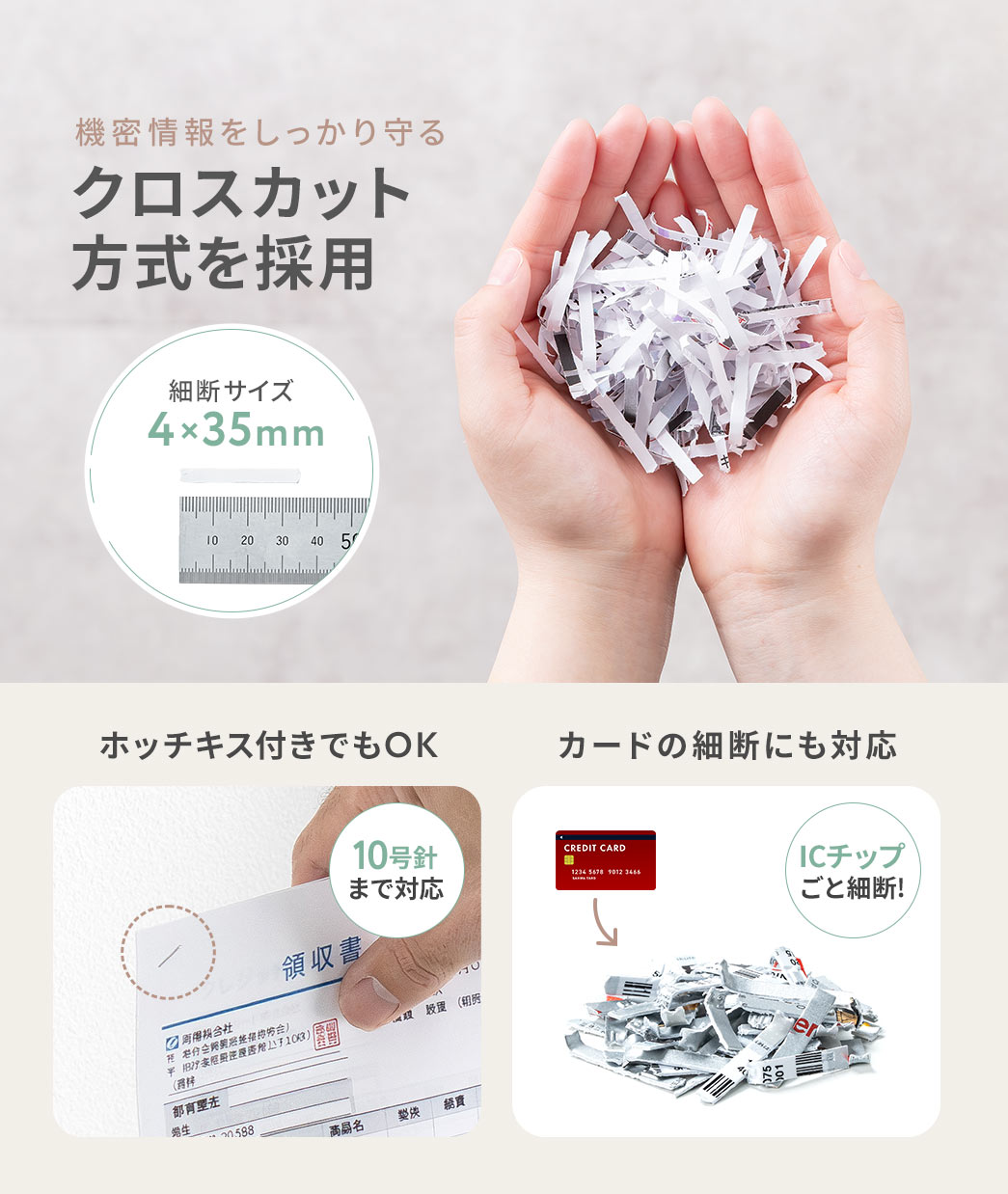 �@����������������N���X�J�b�g�������̗p���Ă���A10���j�܂ł̃z�b�`�L�X�t���ł�OK�A�J�[�h�̍גf�ɂ��Ή����Ă���IC�`�b�v���ƍגf�ł��܂�!