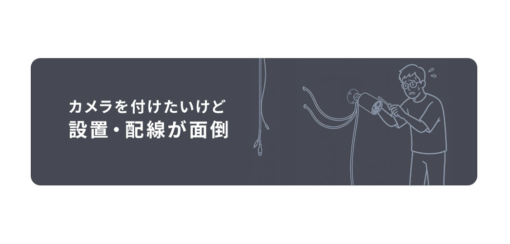 �J������t���������� �ݒu�E�z�����ʓ|