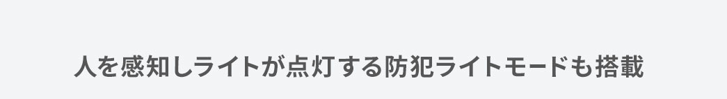 �l�����m�����C�g���_������h�ƃ��C�g���[�h������