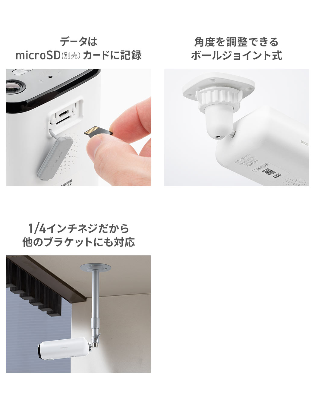 �f�[�^��microSD�J�[�h�ɋL�^�B�p�x�����\�ȃ{�[���W���C���g�����̗p���A1/4�C���`�l�W�d�l�̂��ߑ��̃u���P�b�g�ɂ��Ή����Ă��܂��B