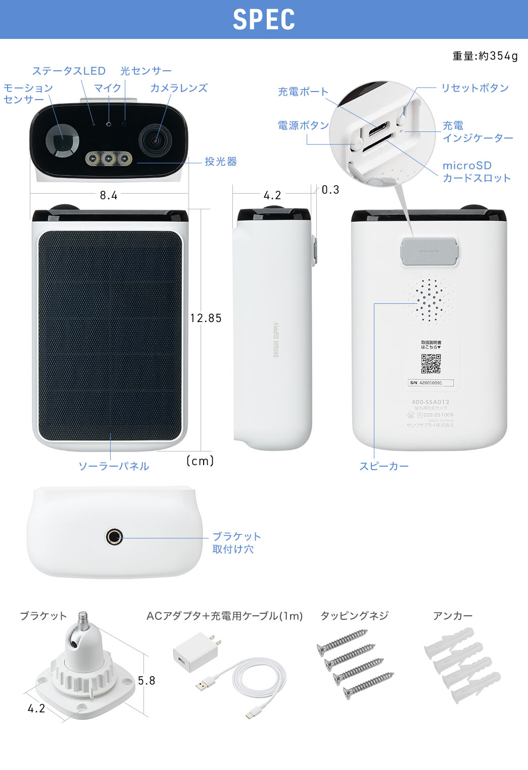 SPEC�F�u���P�b�g�AAC�A�_�v�^�A�^�b�s���O�l�W�A�A���J�[��t�����Ă��܂��B