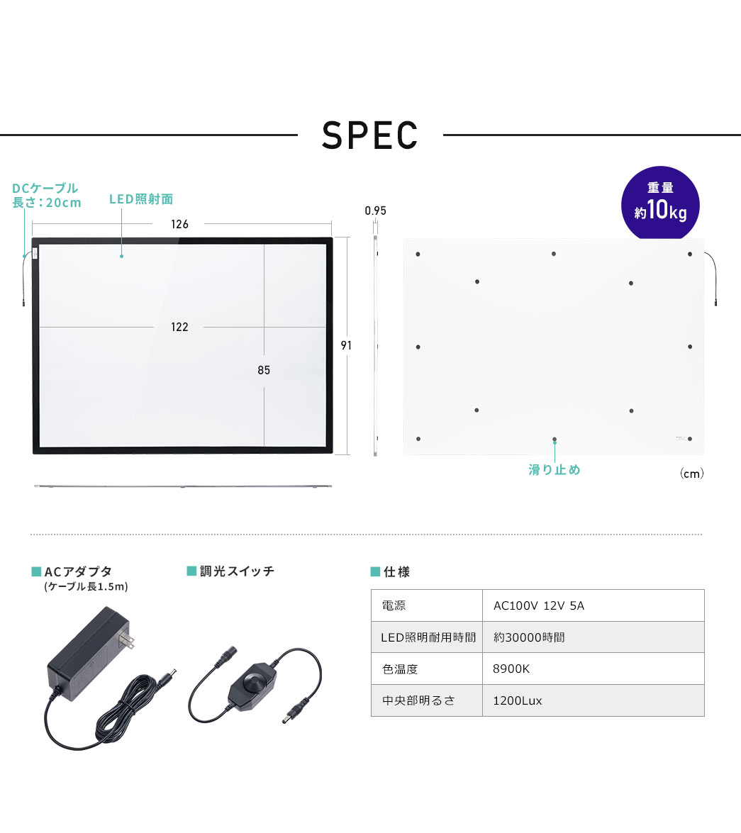 SPEC dʖ10kg