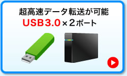 f[^]\ USB3.0~2|[g