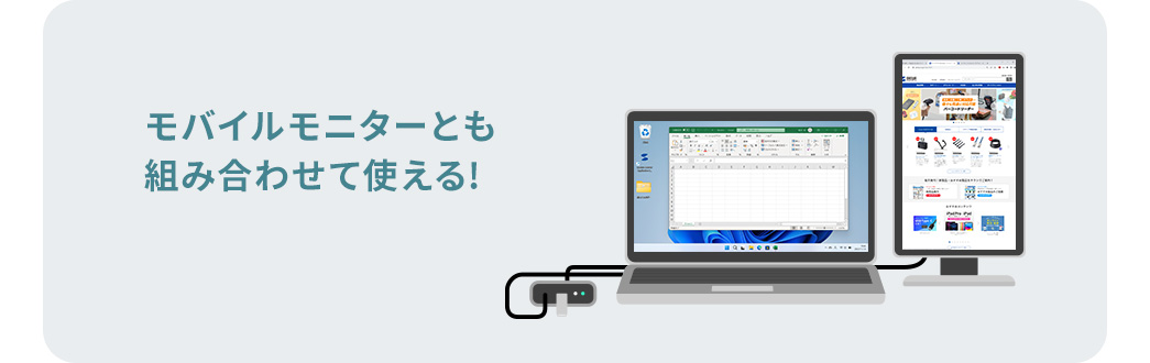 ���o�C�����j�^�[�Ƃ��g�ݍ��킹�Ďg����