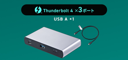 Thunderbolt 4 x3|[g USBAx1