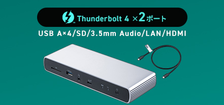 Thunderbolt 4 x2|[g USB Ax4/SD/3.5mm Audio/LAN/HDMI