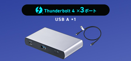 Thunderbolt 4 x3|[g USBAx1