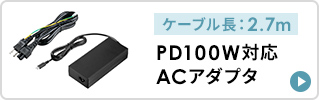 P[uF3m PD100WΉ ACA_v^