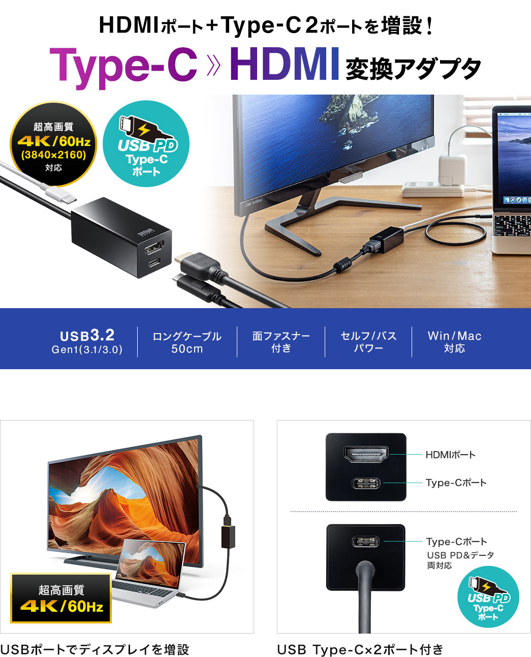 HDMIポート＋Type-C 2ポートを増設　Type-C-HDMI変換アダプタ USBポートでディスプレイを増設 USB Type-C×2ポート付き