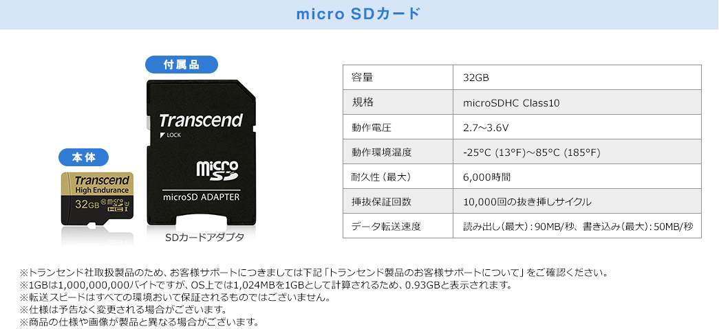 micro SDJ[h