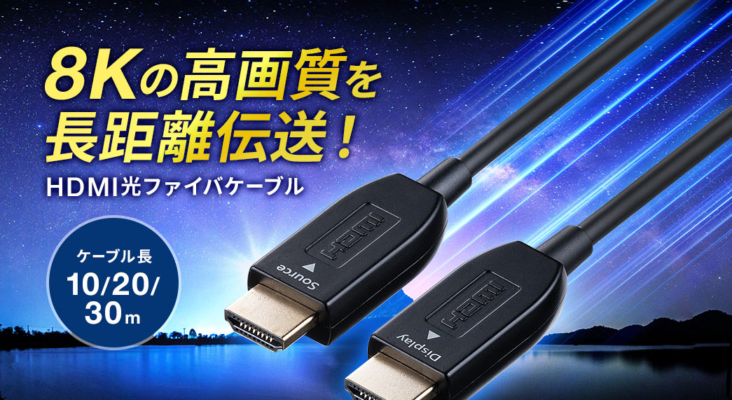 週末限定タイムセール》 HDMI ケーブル 中古品 sushitai.com.mx