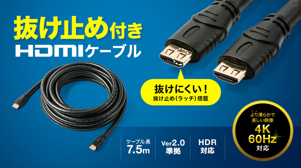 HDMIケーブル 1.5m 4K 60Hz対応 HD タイプAオス 代引き人気 タイプAオス