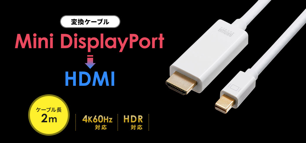 ϊP[u Mini DisplayPortHDMI P[u 2m