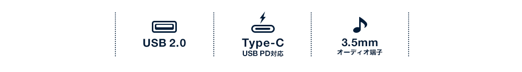 USB2.0 Type-C USB PD対応 3.5mmオーディオ端子