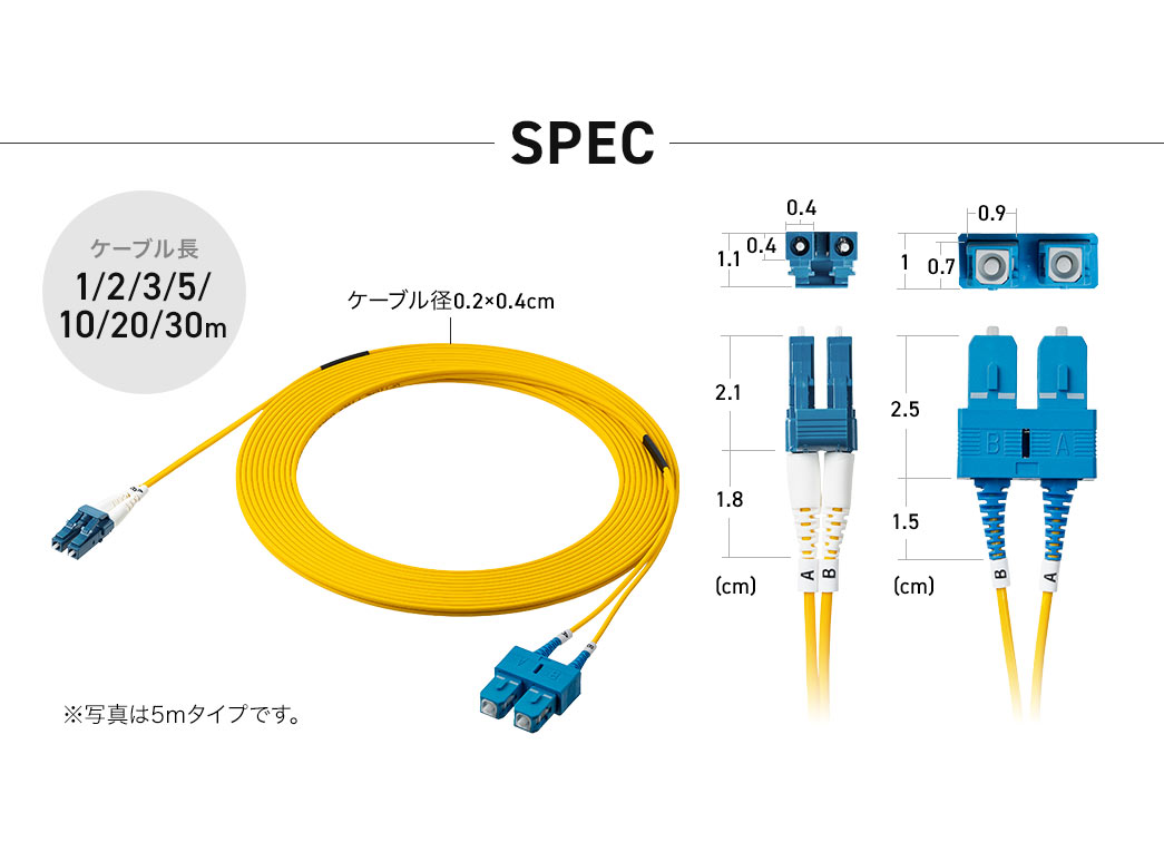 SPEC�F�P�[�u����1/2/3/5/10/20/30m�B