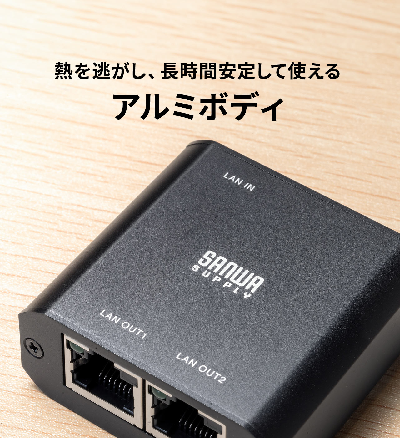 �M�𓦂����A�����Ԉ��肵�Ďg����A���~�{�f�B�B