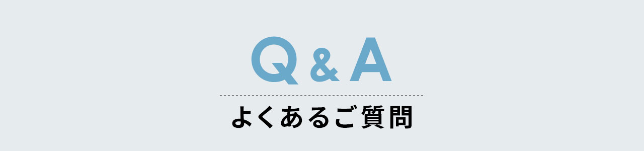 Q&A�A�悭���邲����B