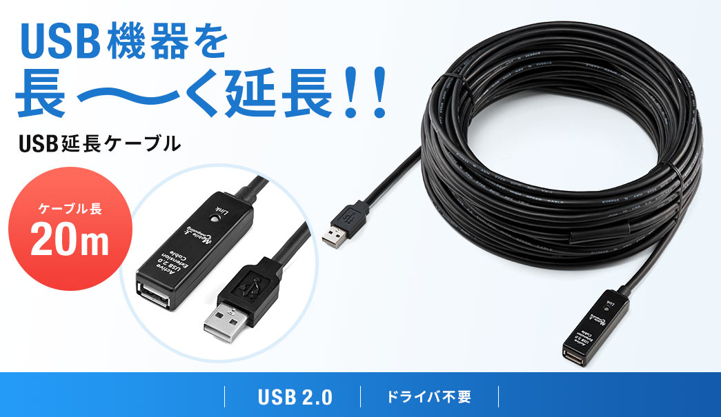 USB@𒷁` USBP[u