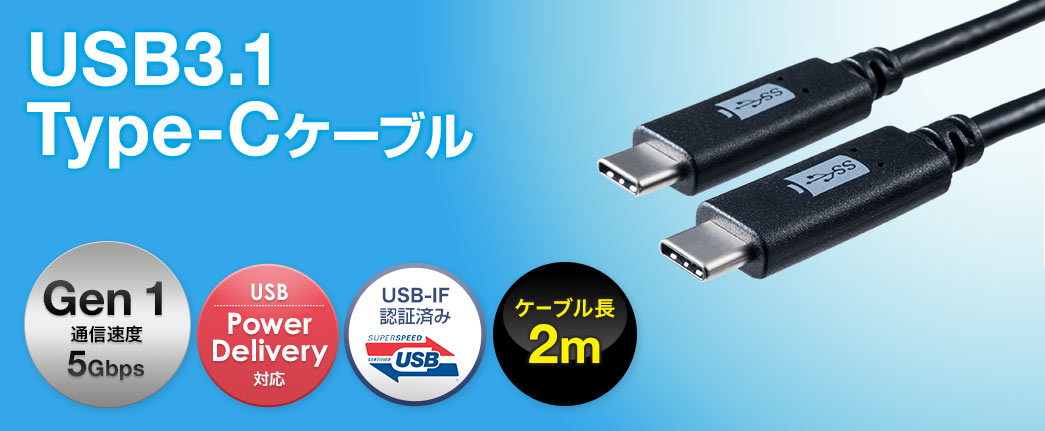 USB3.1 Type-CP[u Gen1ʐMx5Gbps P[u2m