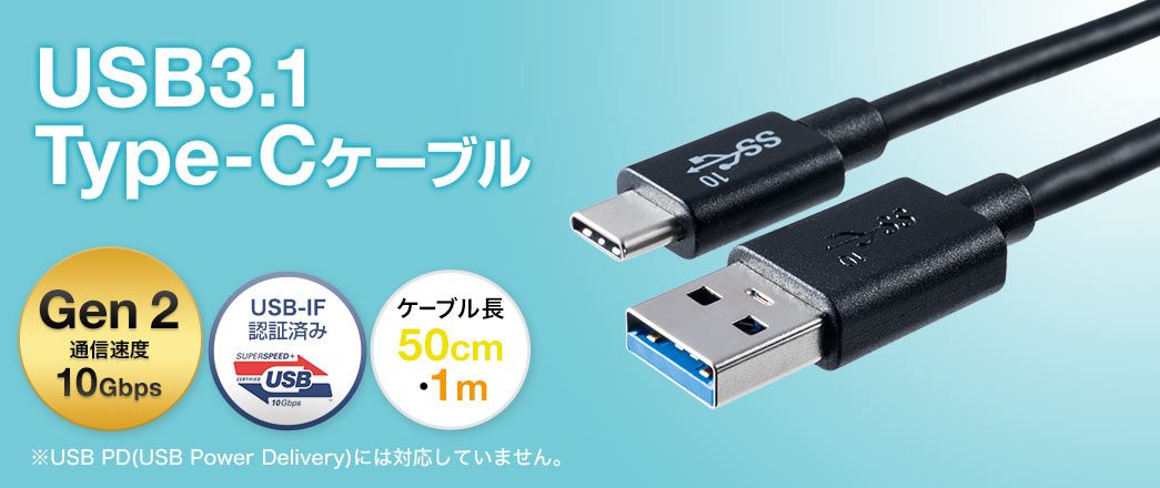 USB3.1 Type-CP[u Gen2ʐMx10Gbps P[u50cmE1m